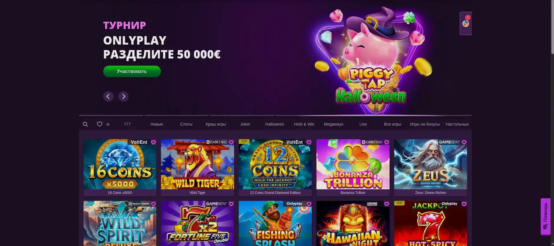 Cat casino официальный сайт интерфейс